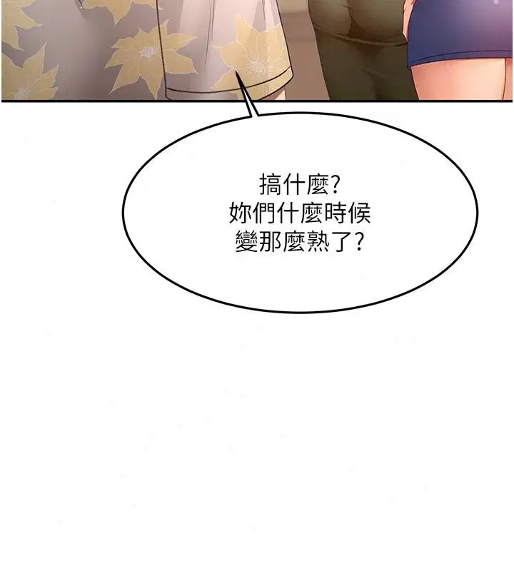 第86話