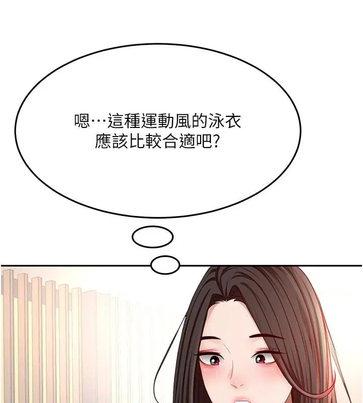 第86話
