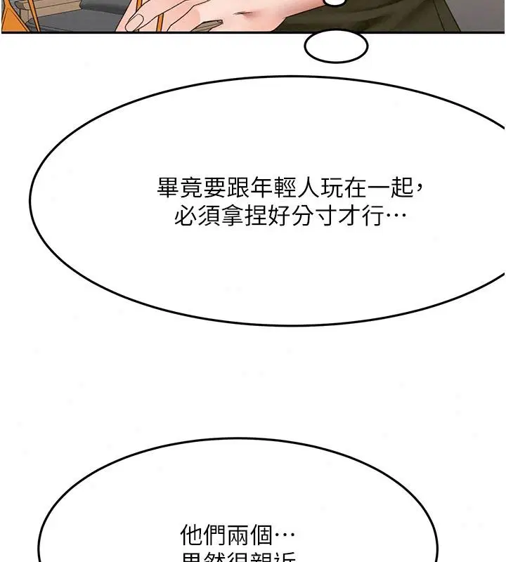 第86話
