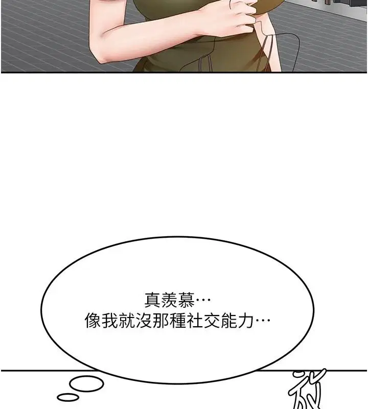 第86話