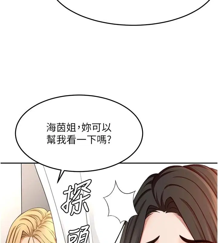 第86話