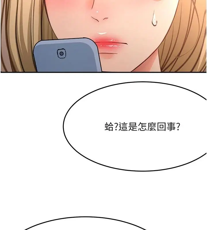 第86話