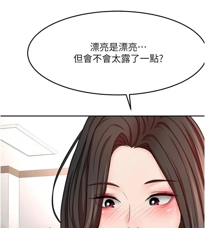 第86話