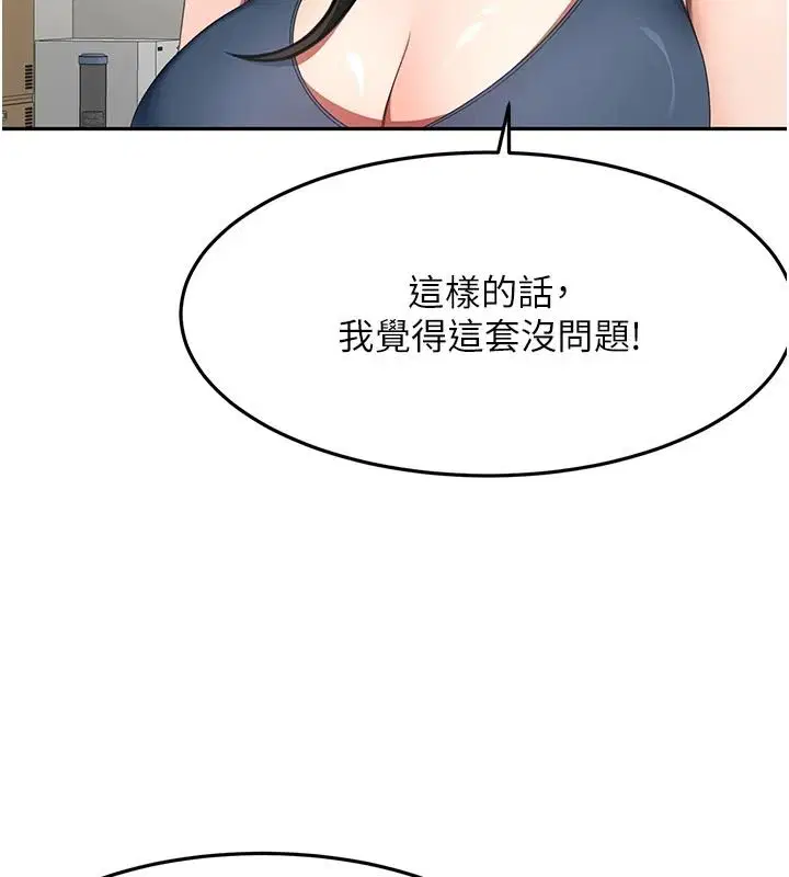 第86話