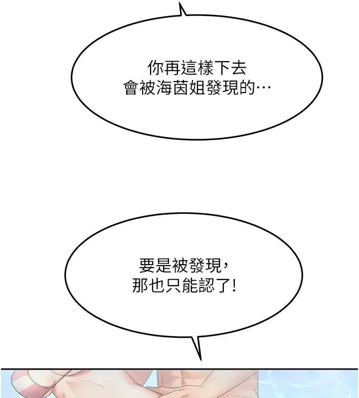 第87話