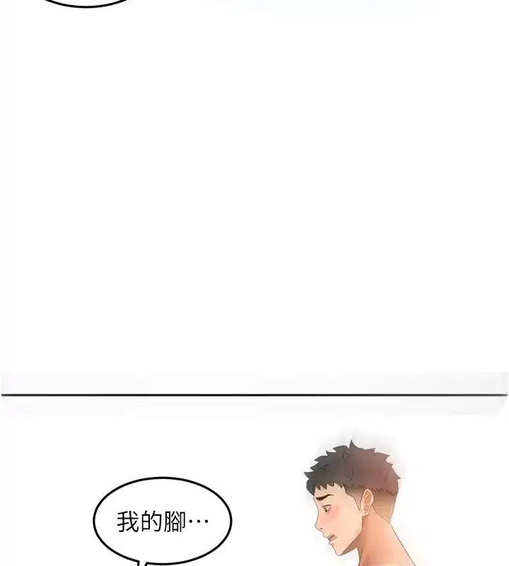 第87話