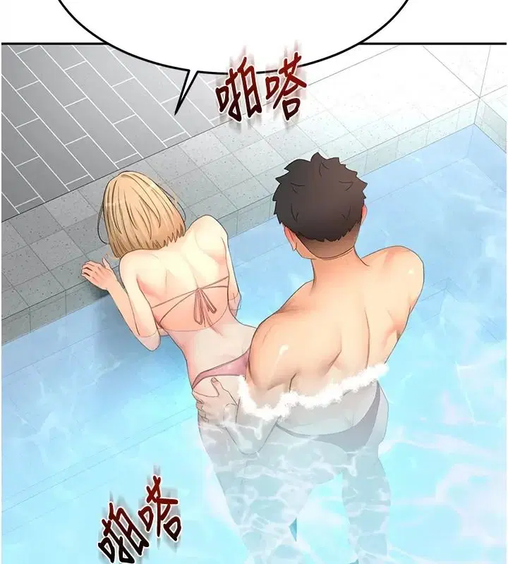 第87話