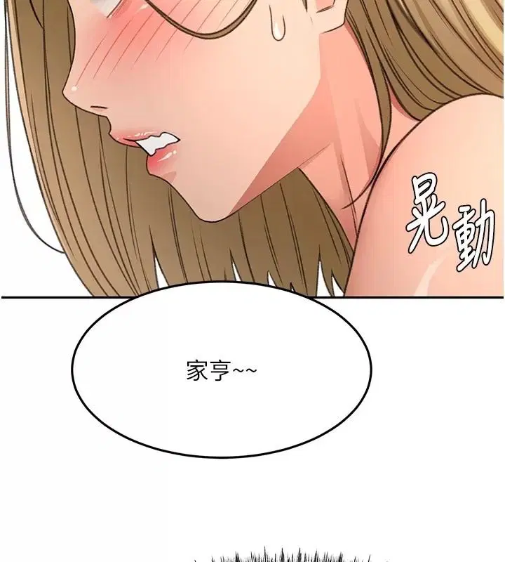 第87話