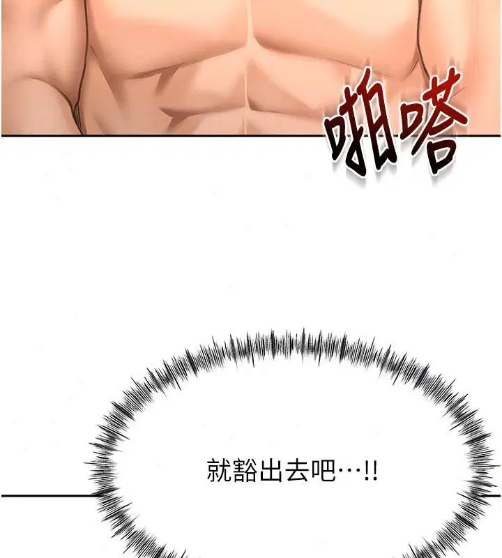第87話