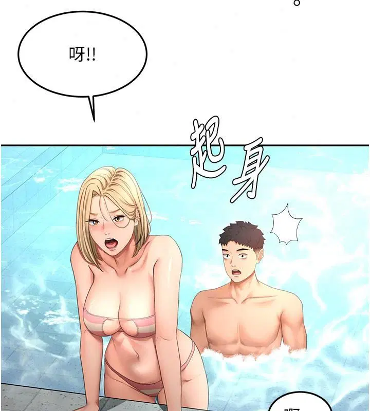 第87話