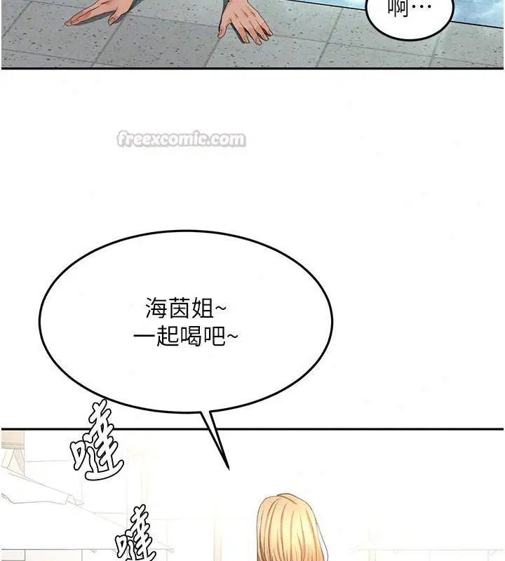 第87話