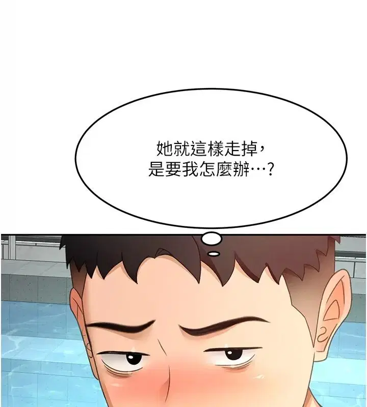 第87話