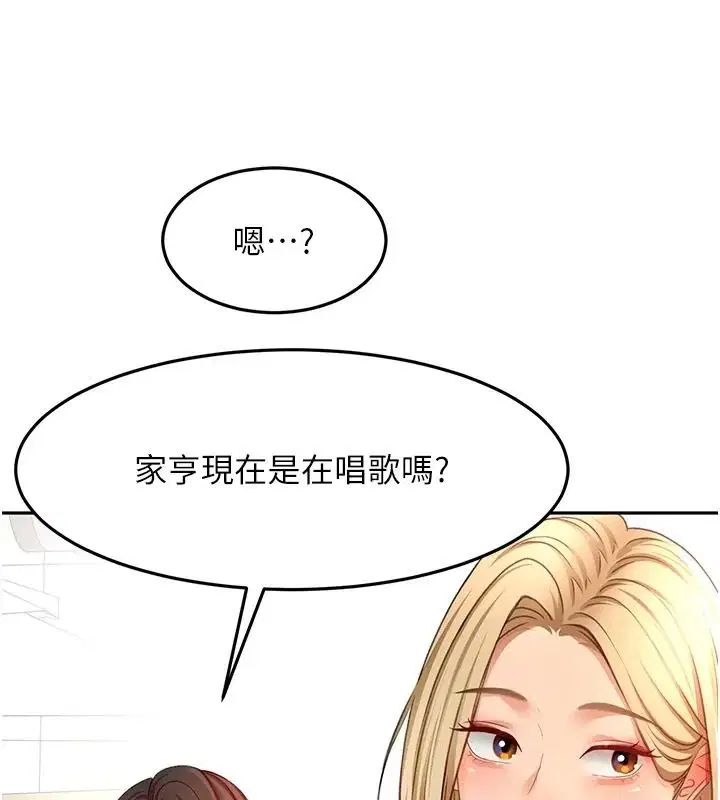第87話