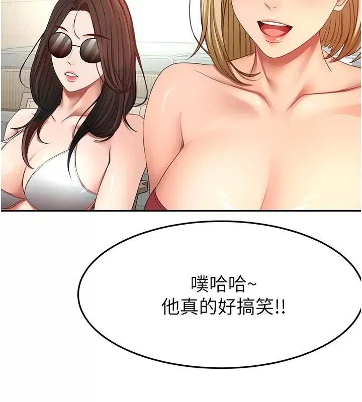 第87話
