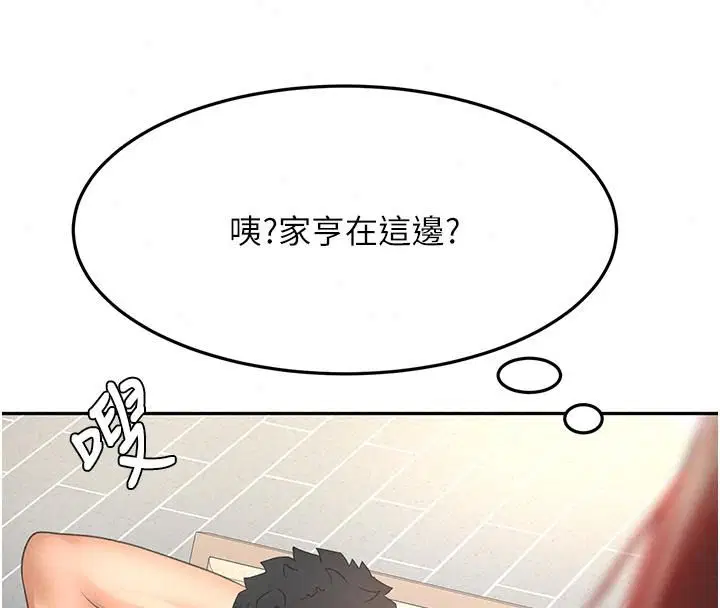 第87話