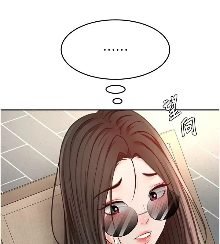 第87話