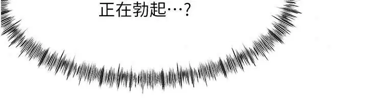 第87話