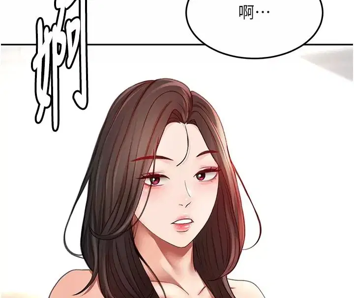 第87話
