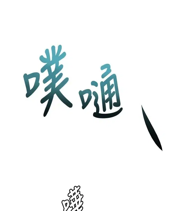 第87話