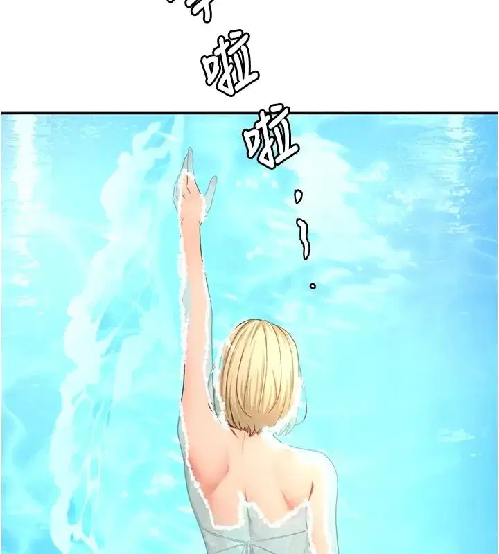 第87話