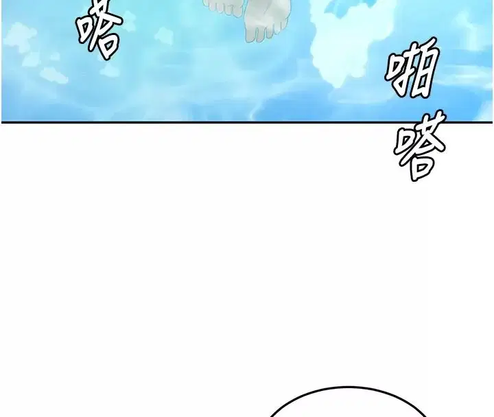 第87話