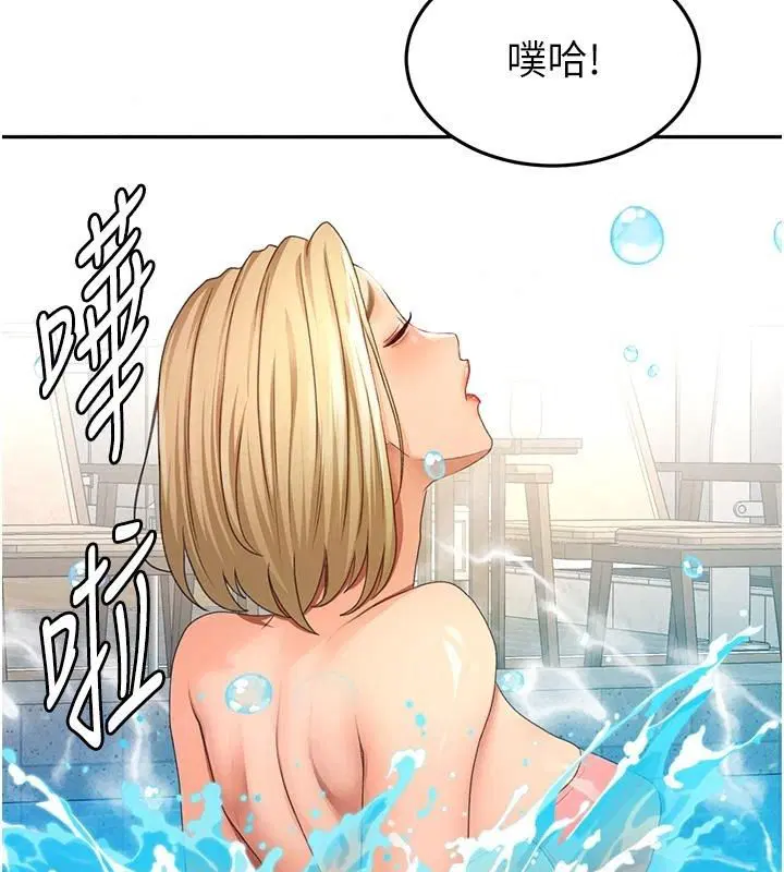 第87話