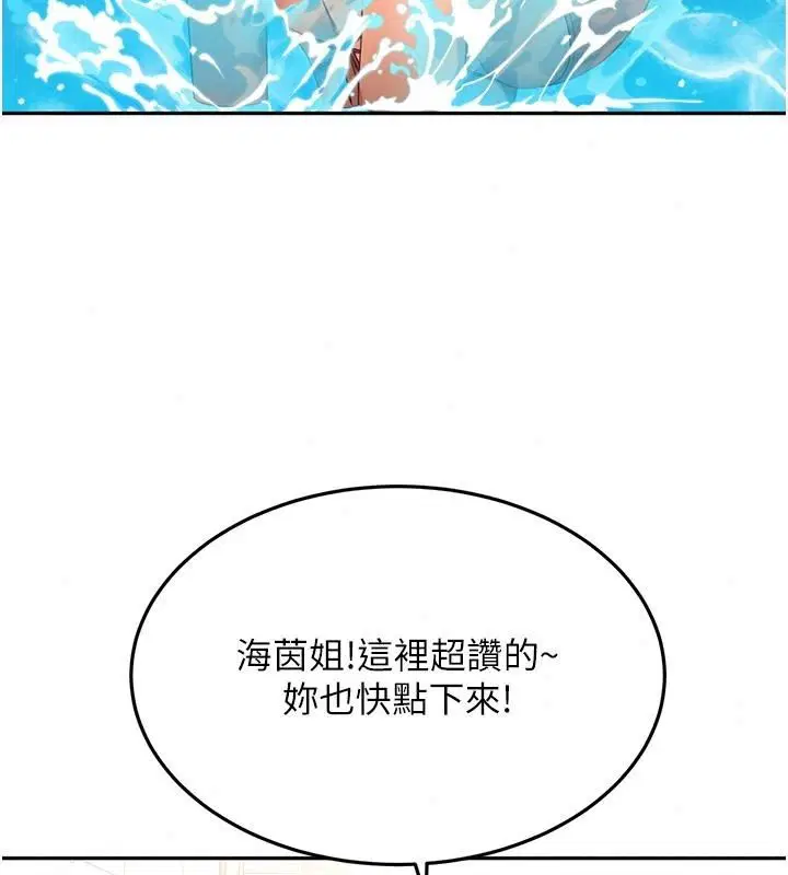 第87話