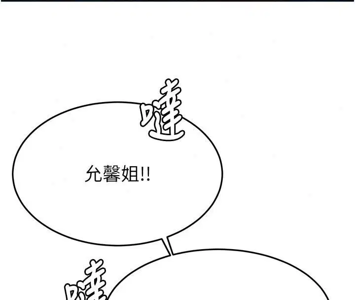 第87話