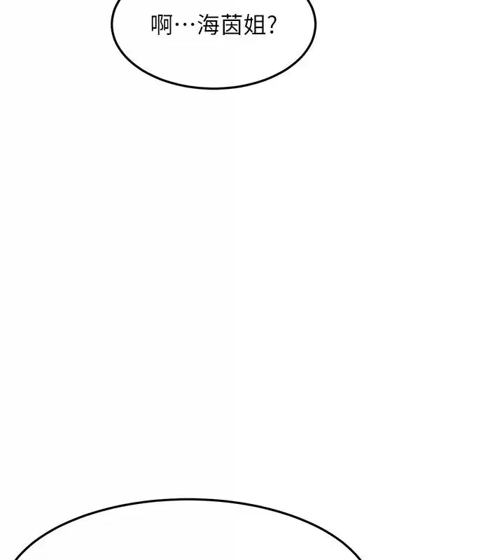 第87話