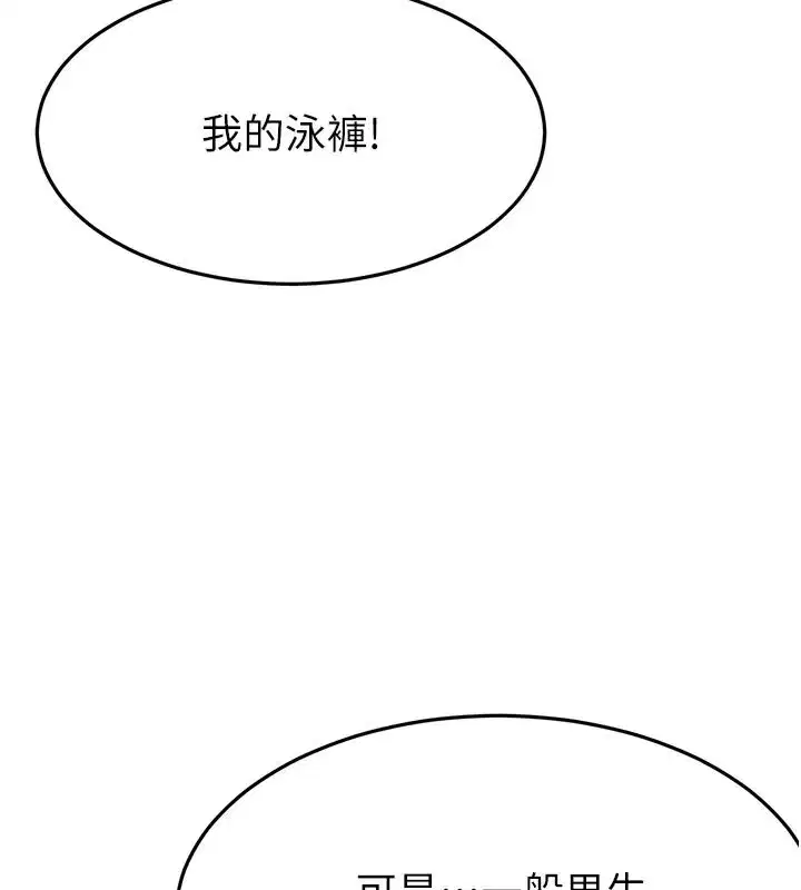 第87話