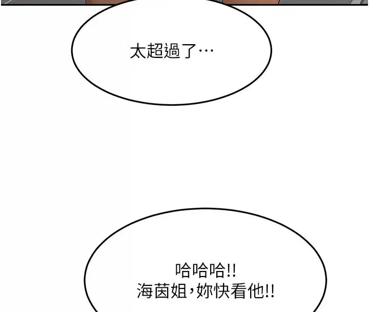 第87話