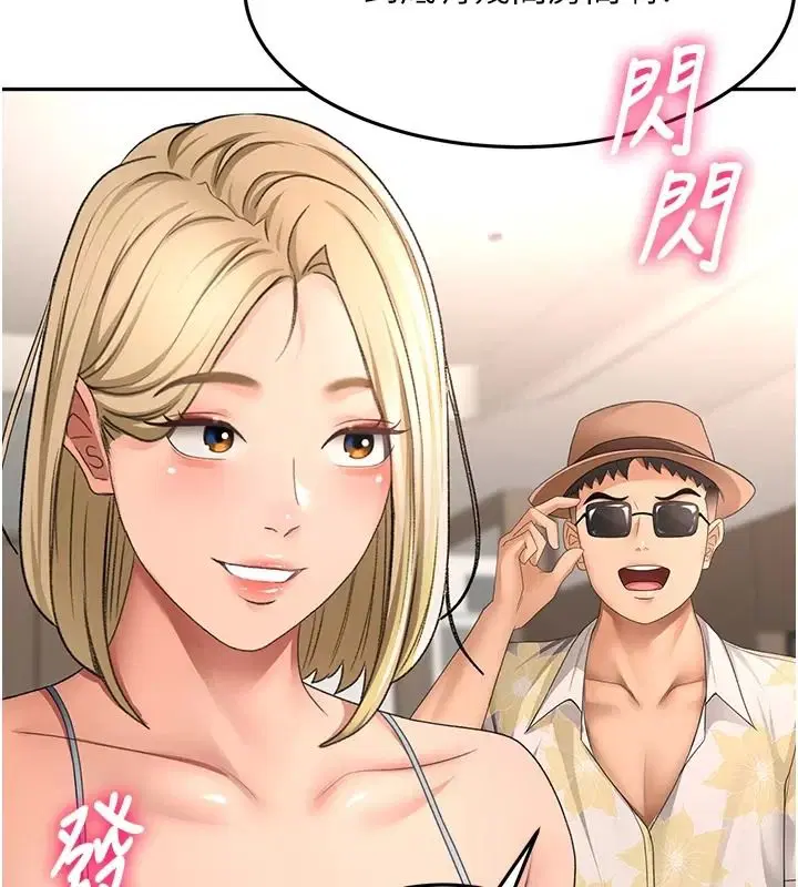 第87話