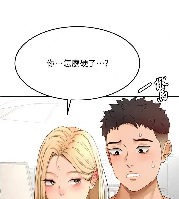 第87話