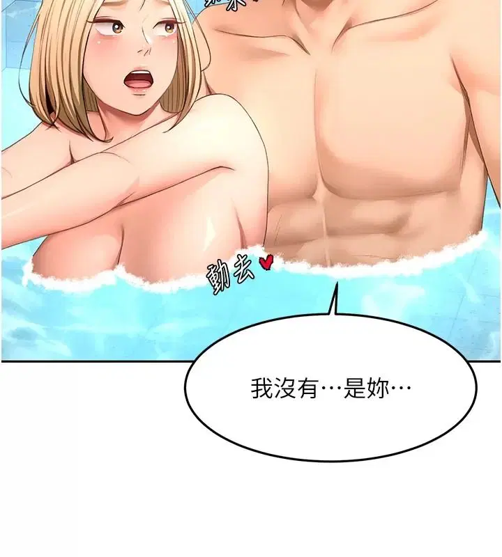 第87話