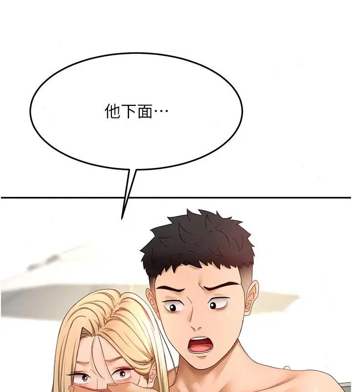 第87話