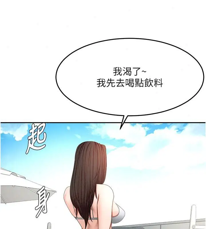 第87話