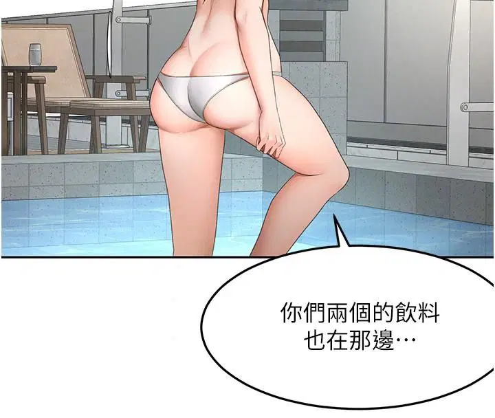 第87話