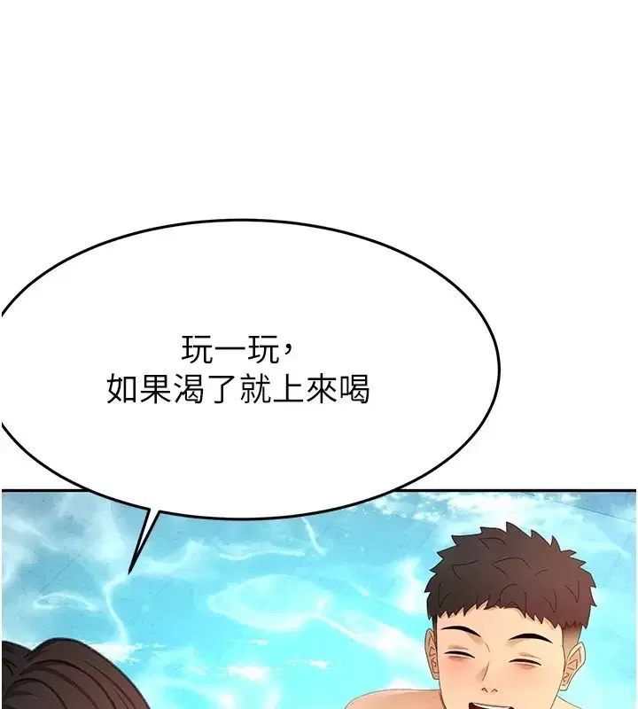 第87話