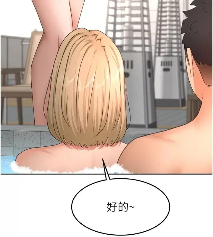 第87話