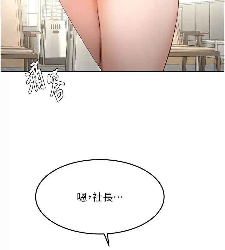 第87話