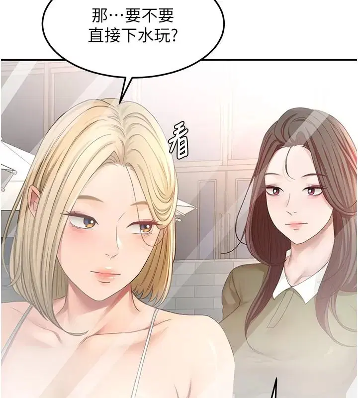 第87話