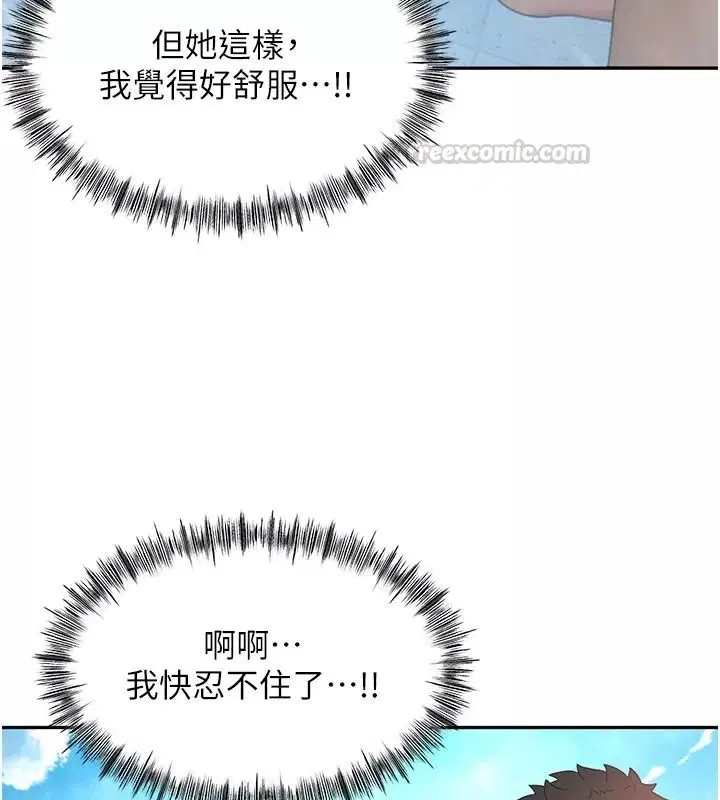 第87話