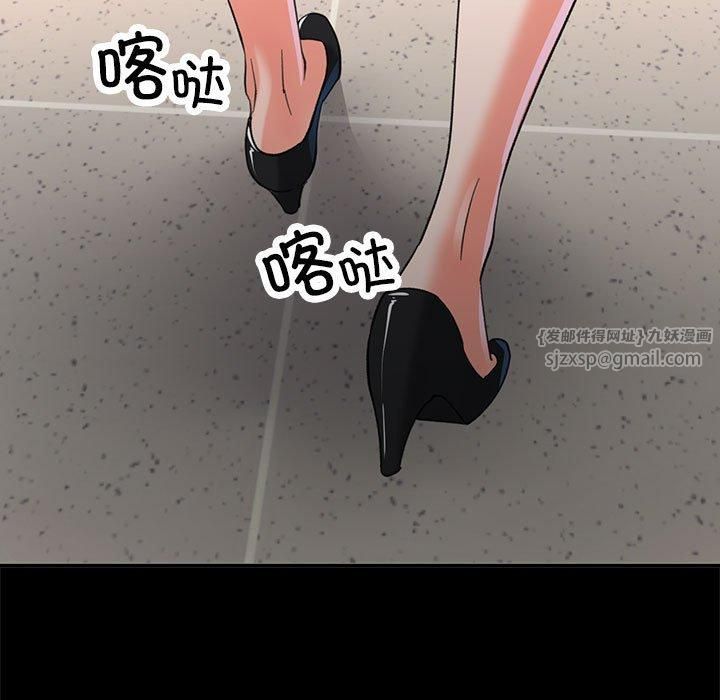 第2話
