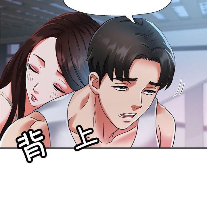 第2話