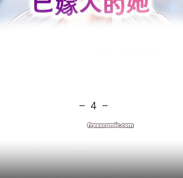 第4話