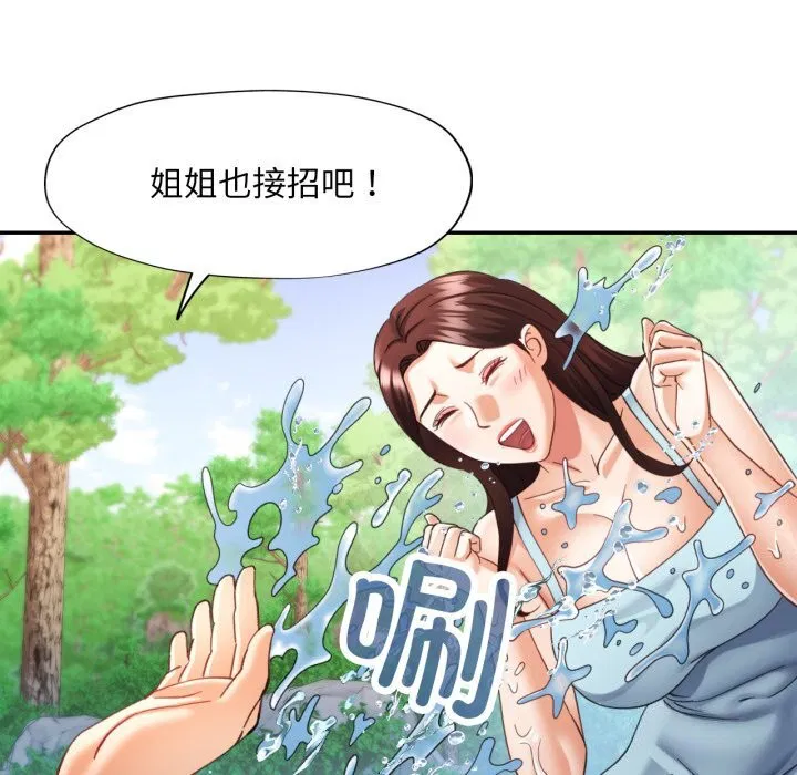 第5話