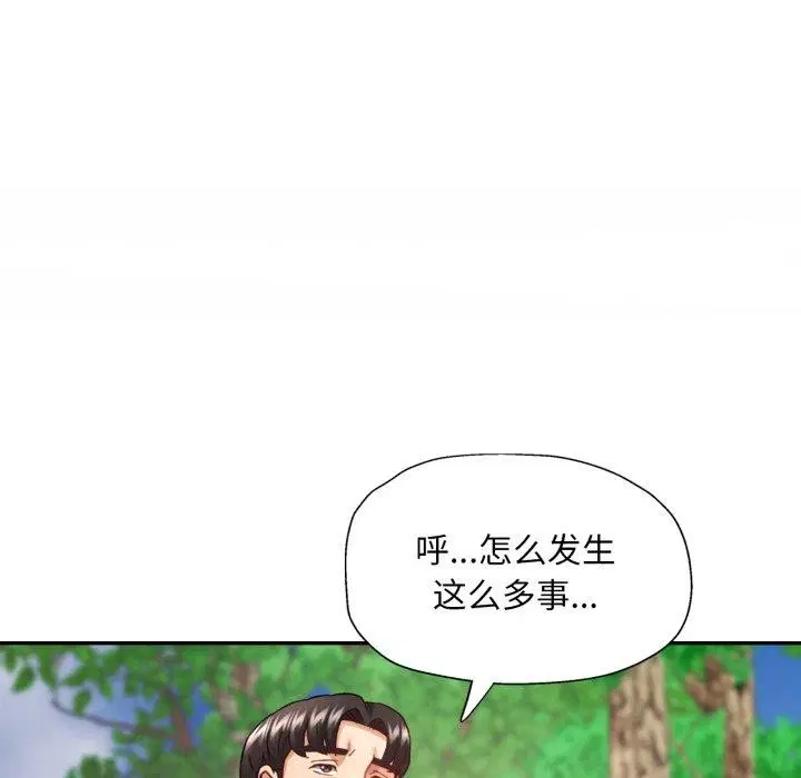 第6話