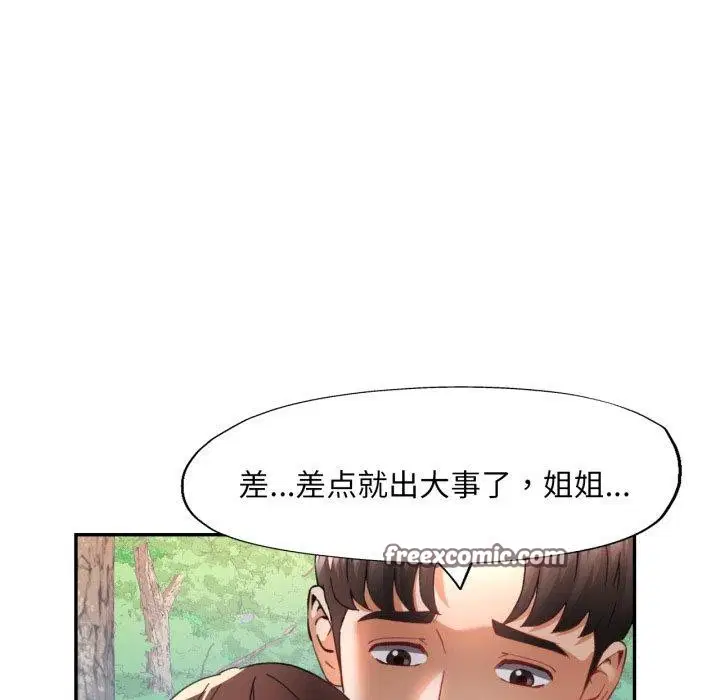 第6話