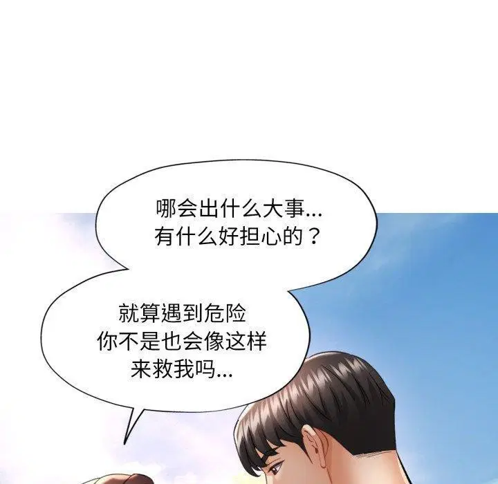 第6話