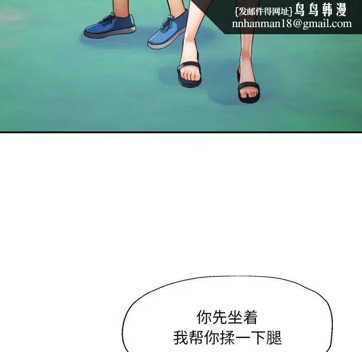 第6話